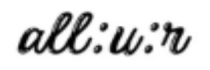 allur.lv shop logo