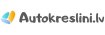 autokreslini.lv logo