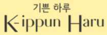 kippun-haru.com shop logo
