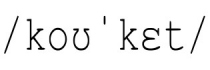 kouket.lv shop logo