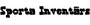 sportainventars.lv shop logo